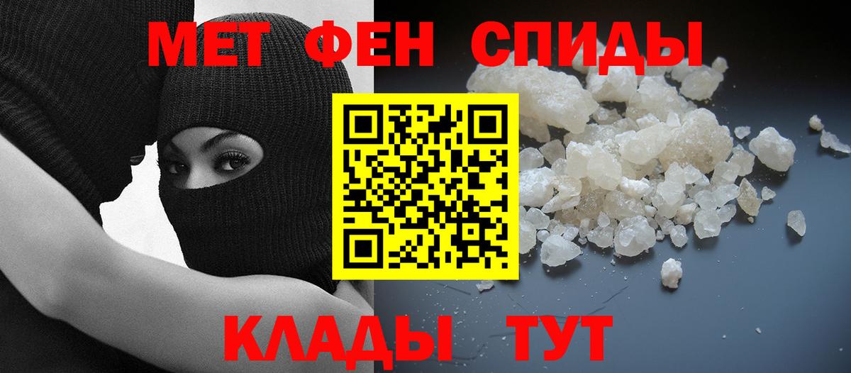 АМФ  АМФ VHQ  Вход с VPN  Северобайкальск 