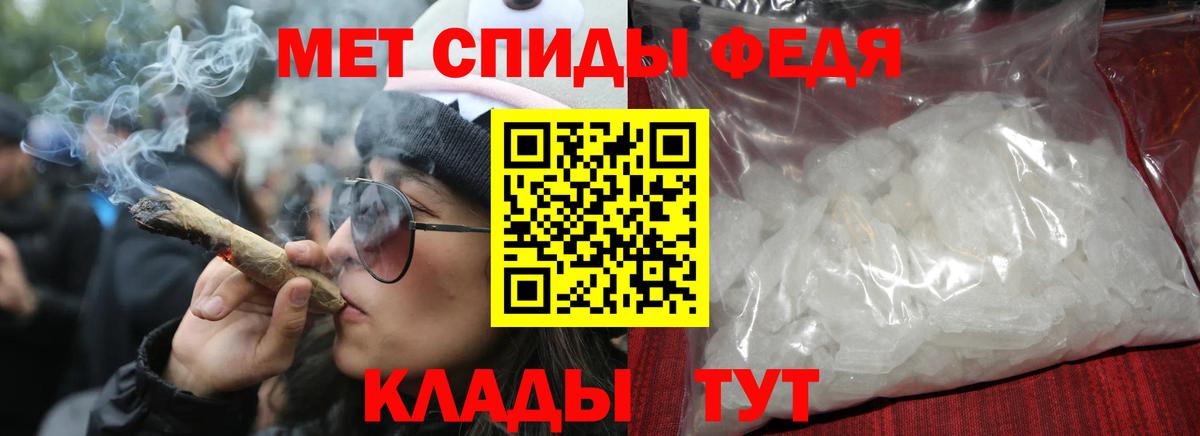 Amphetamine Premium Северобайкальск