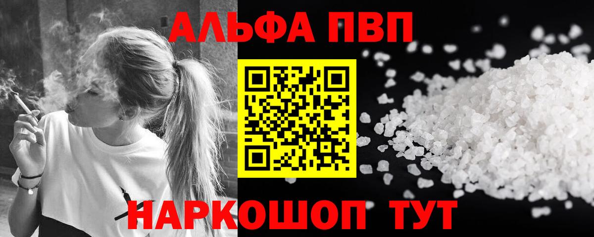 APVP мука Северобайкальск