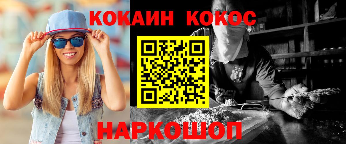 Cocaine Боливия Северобайкальск