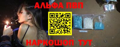 мдма Обь