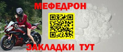 соль курить ск Обнинск