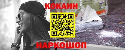 соль курить ск Обнинск