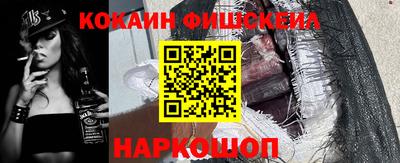 соль курить ск Обнинск