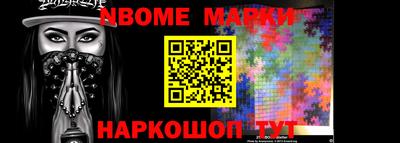 мдма Обь