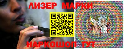 соль курить ск Обнинск