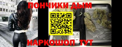 соль курить ск Обнинск