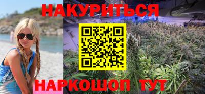 соль курить ск Обнинск