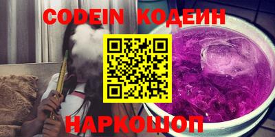 соль курить ск Обнинск