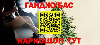 соль курить ск Обнинск