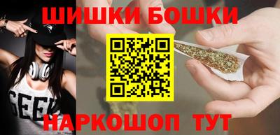 соль курить ск Обнинск