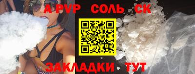 мдма Обь
