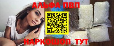 мдма Обь