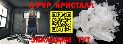 соль курить ск Обнинск