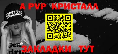 a pvp Нягань