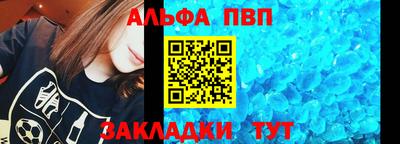 мдма Обь