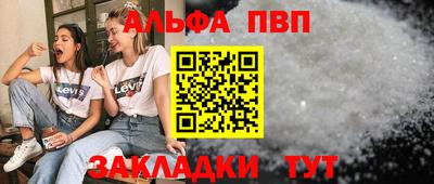 мдма Обь
