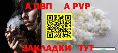 мдма Обь