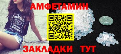соль курить ск Обнинск