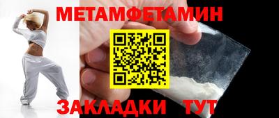 мдма Обь