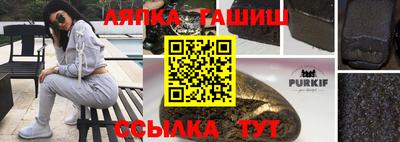 соль курить ск Обнинск
