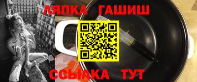 мдма Обь