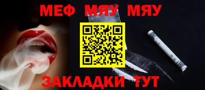 мдма Обь