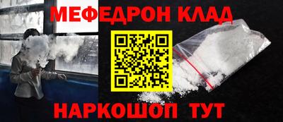 соль курить ск Обнинск