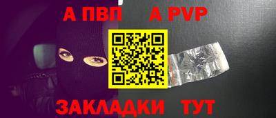 соль курить ск Обнинск