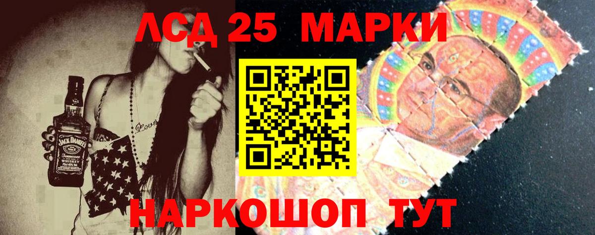 ЛСД экстази  LSD-25 экстази кислота  Лсд 25 экстази кислота  Вход с VPN  Северобайкальск 