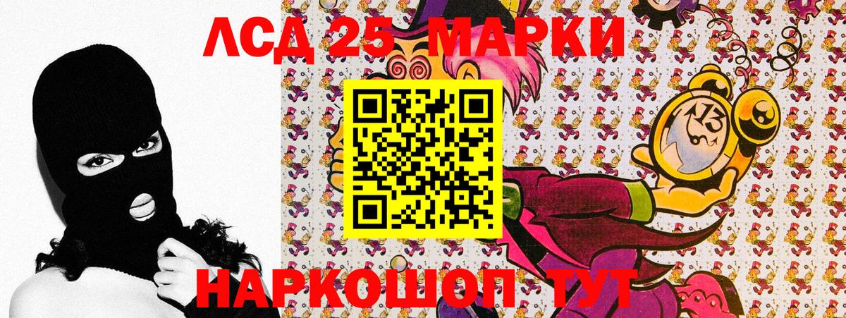 Северобайкальск  Марки NBOMe 1,5мг  Вход с VPN  Марки N-bome  Марки NBOMe 1,5мг 