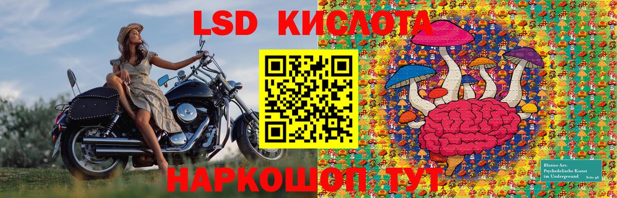 Марки NBOMe 1500мкг Северобайкальск