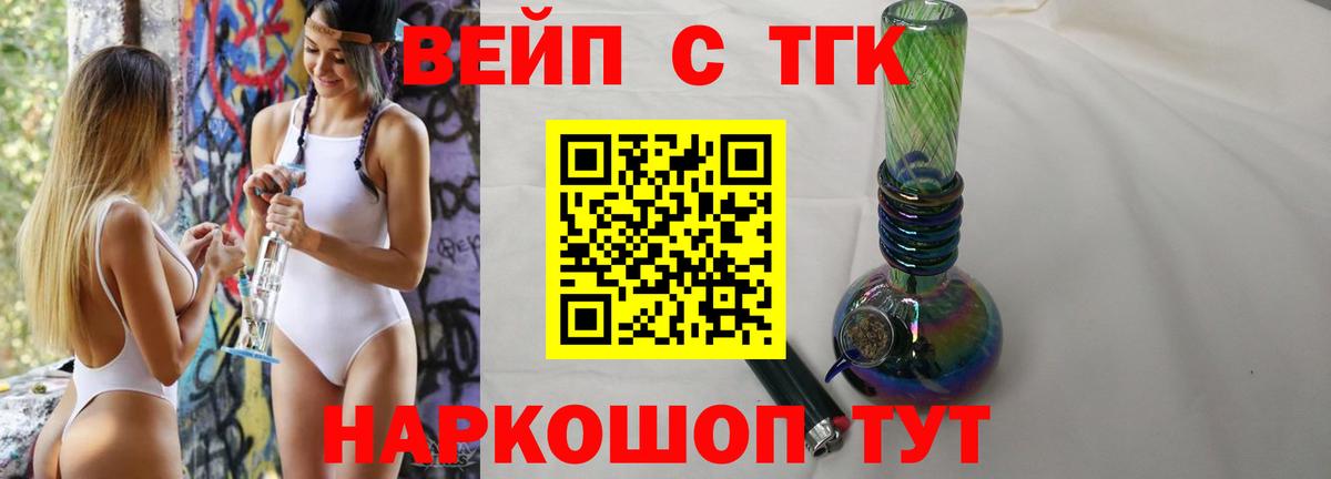 Дистиллят ТГК гашишное масло  Дистиллят ТГК Wax  Северобайкальск  Вход с VPN 