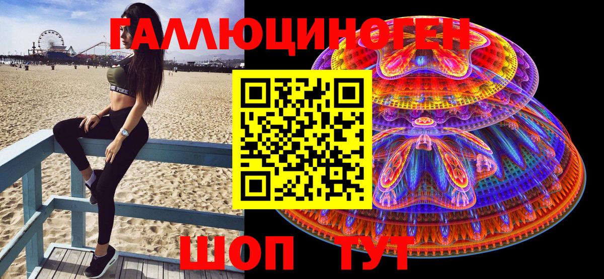 Псилоцибиновые грибы Psilocybine cubensis  купить наркотики сайты  Северобайкальск  Вход с VPN 