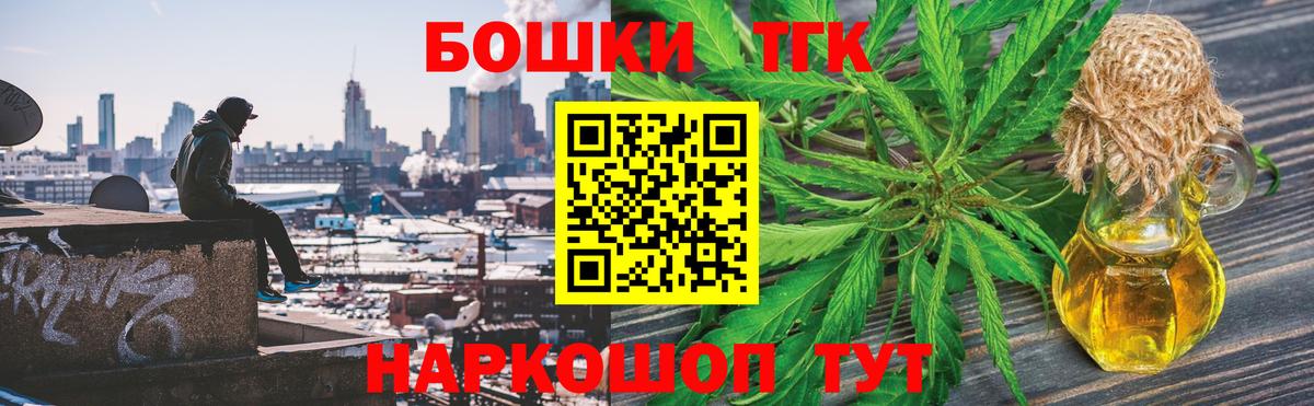 Каннабис Amnesia  Вход с VPN  Северобайкальск  Бошки Шишки планчик  Шишки марихуана THC 21% 